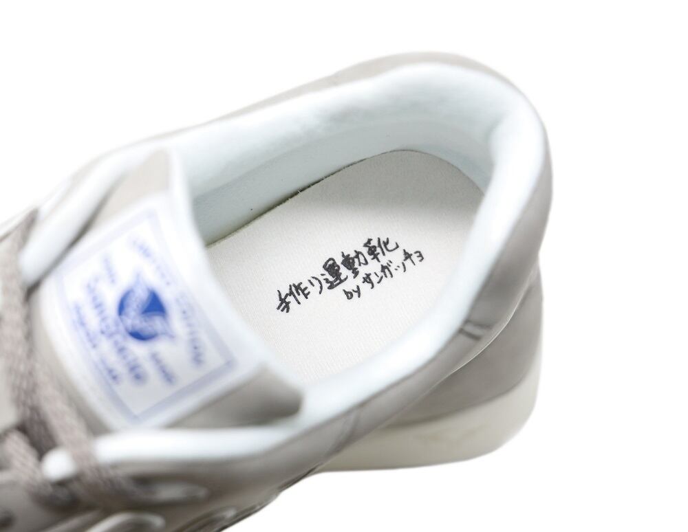 にゅ～ずPDS 『MAT GRAY』 | SANGACIO