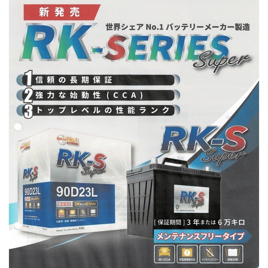 ピュアmax8 2個セット 【公式通販】