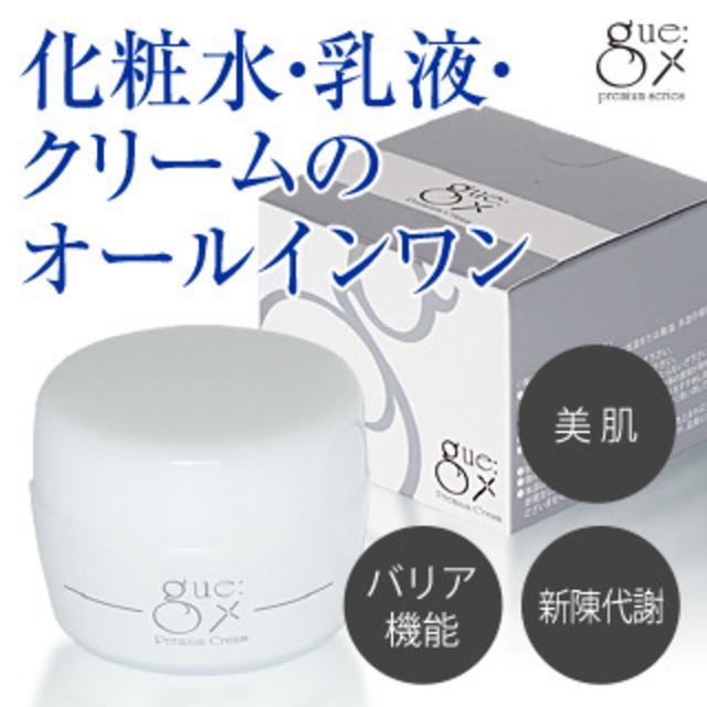 ギュープレミアムクリーム 50g | bloominshop