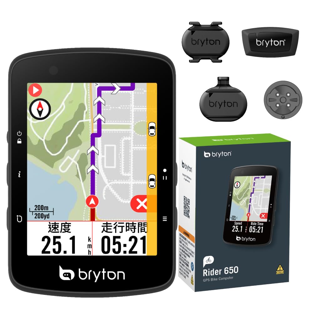 【特価処分】ブライトン Bryton Rider 650/550 GPSサイクルコンピューター 2.8インチカラースクリーン 地図&ナビ搭載 自動明るさ調整 Bluetooth&ANT+対応