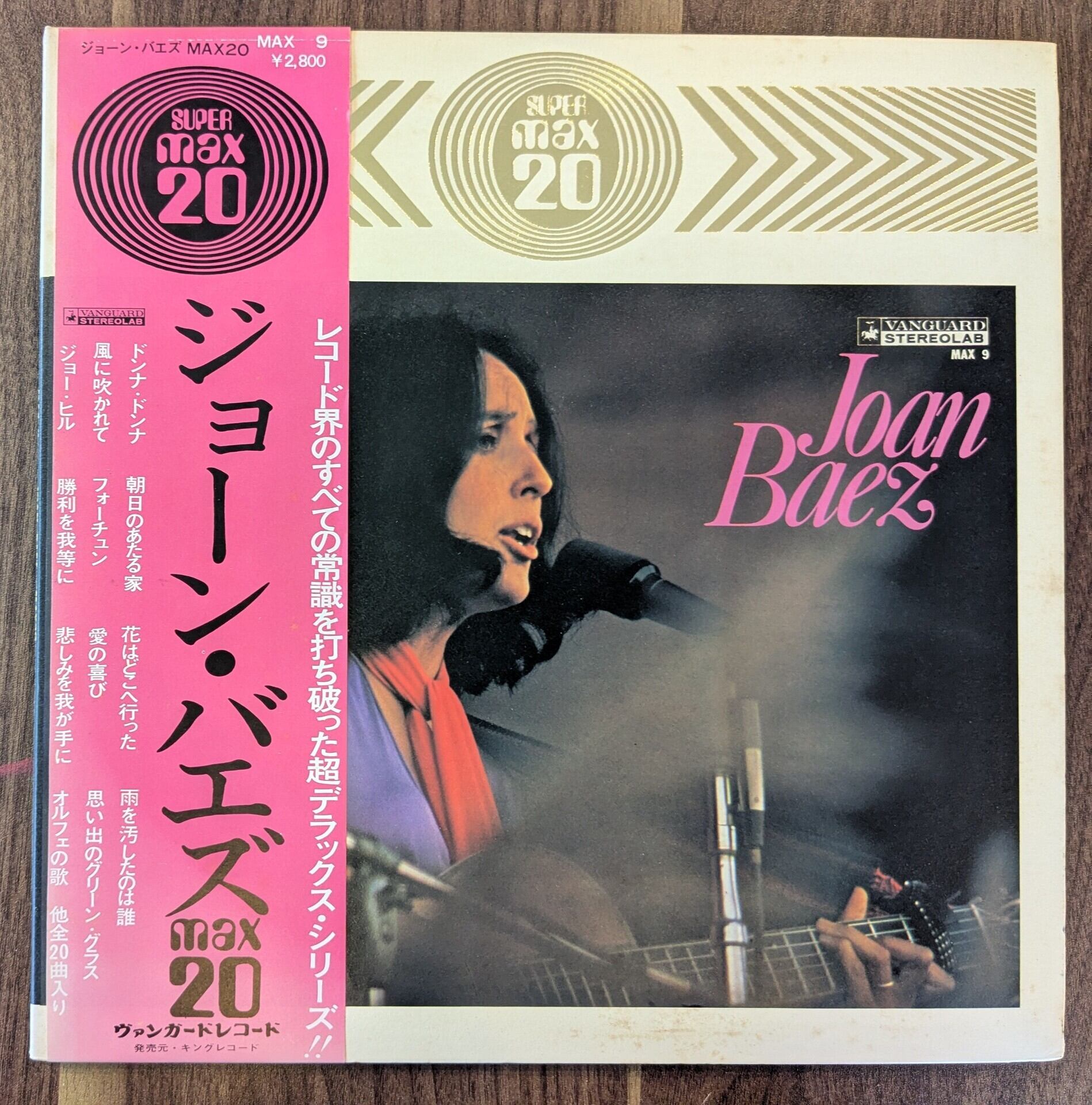 極美品 LP 4作品セット 全て日本盤 スリー・ディグリーズ レコード スリー・ディグリーズ＆MFSBショー：LPレコード | 音とこだま