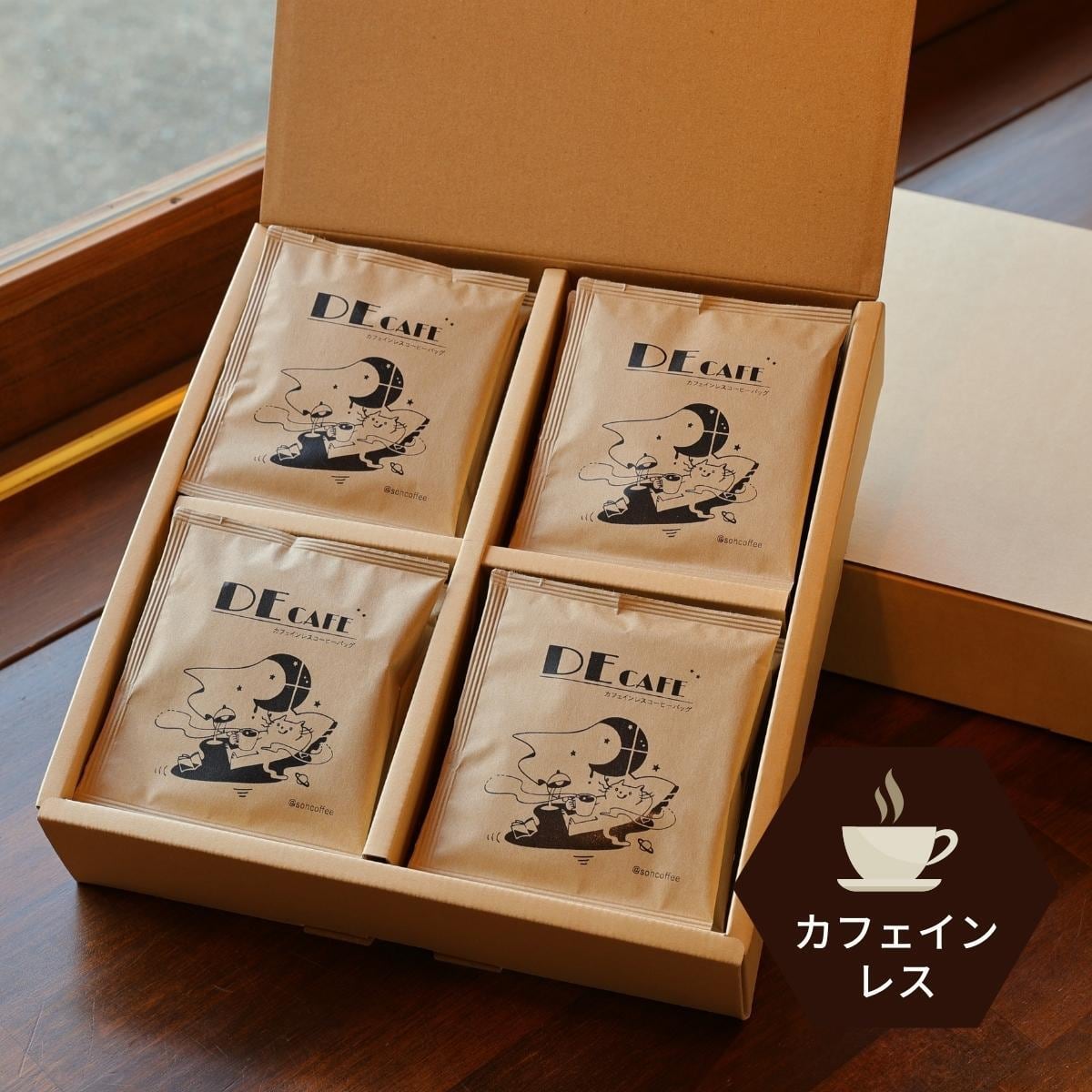 コーヒーギフトセット デカフェ ドリップコーヒー 深煎り 20袋入り