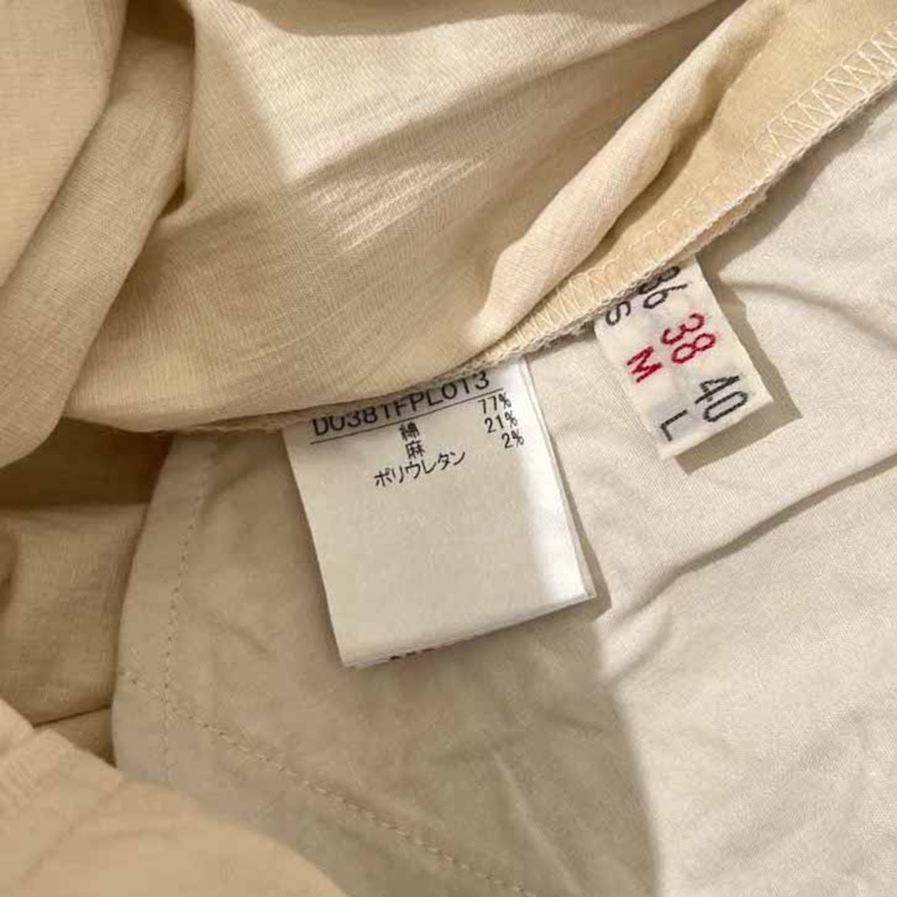 Mademoiselle NON NON マドモアゼルノンノン リネン混 クロップドパンツ M/アイボリー