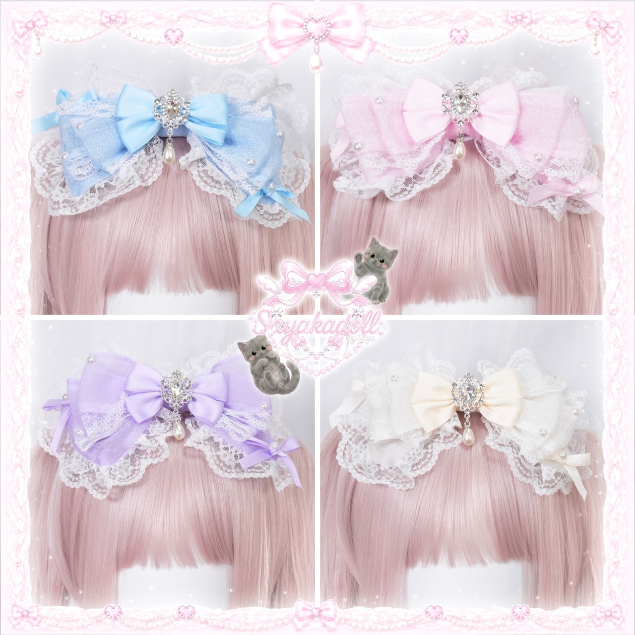 ♡【Sayakadoll Original】お砂糖ジュエル きらめきパールフリルデカリボンヘアクリップ pink ♡