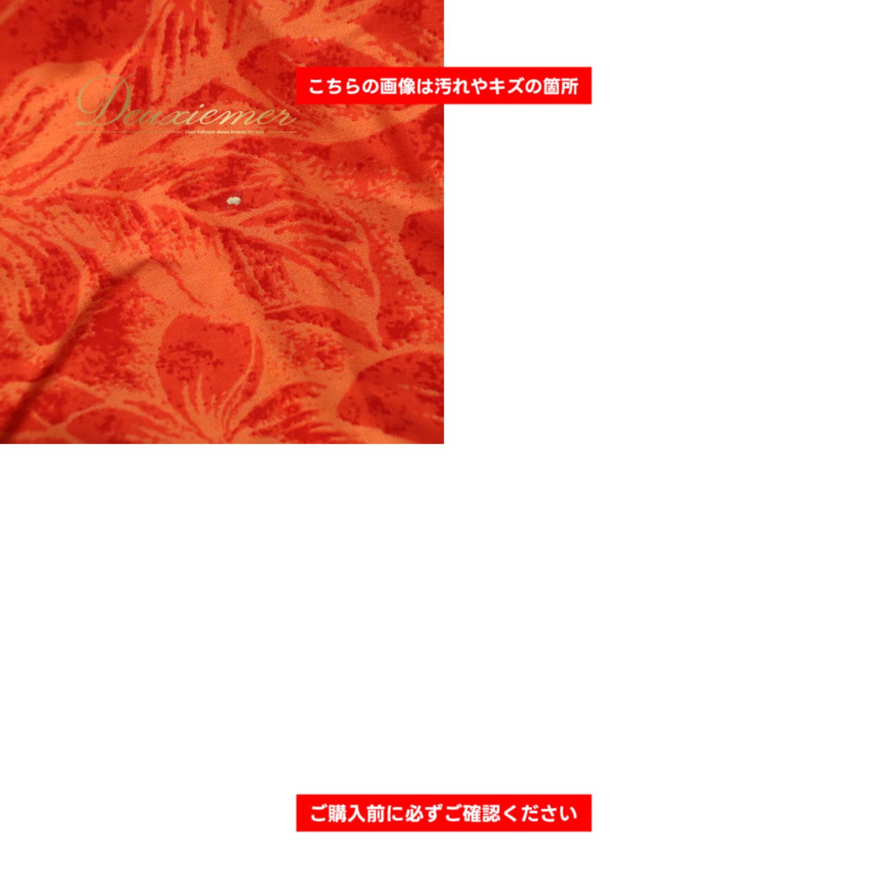 フラダンス 衣装 MMJ エムエムジェイ ツーピース セットアップ 上下セット レッド系 プルメリア柄 モンステラ柄 花柄 植物柄 ハワイアンプリント ハワイアン アロハ フラ ダンス レッスン 練習 ハワイアンダンス オレンジ系 赤 橙 華やか 鮮やか かわいい おしゃれ ダンス衣装 練習着 レッスンウェア