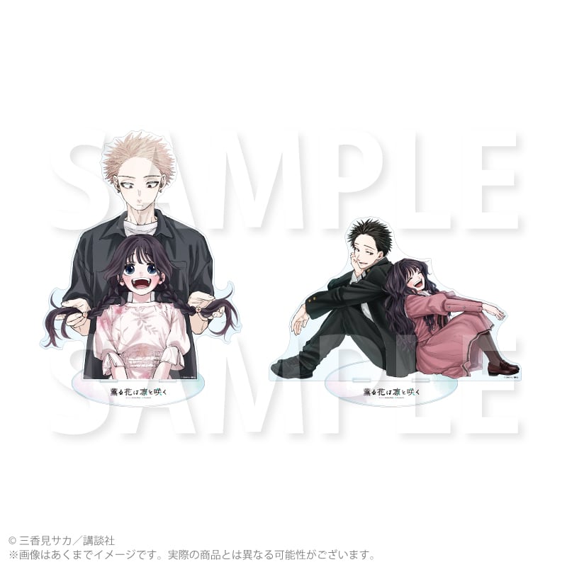 8月発売予定】『薫る花は凛と咲く』ビッグアクリルスタンド | ワイワイ