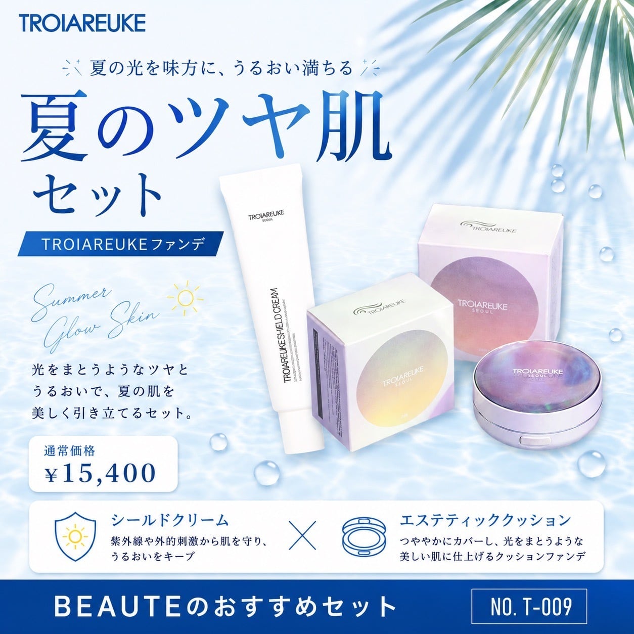 CHRISTINA】イラストリアスデイクリーム【ILL】 | BEAUTE SHOP