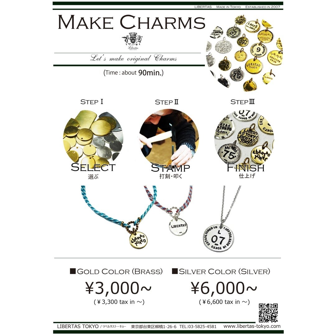 予約ページ】アクセサリーワークショップ「LIBERTAS MAKES 予約ページ】アクセサリーワークショップ「LIBERTAS MAKES
