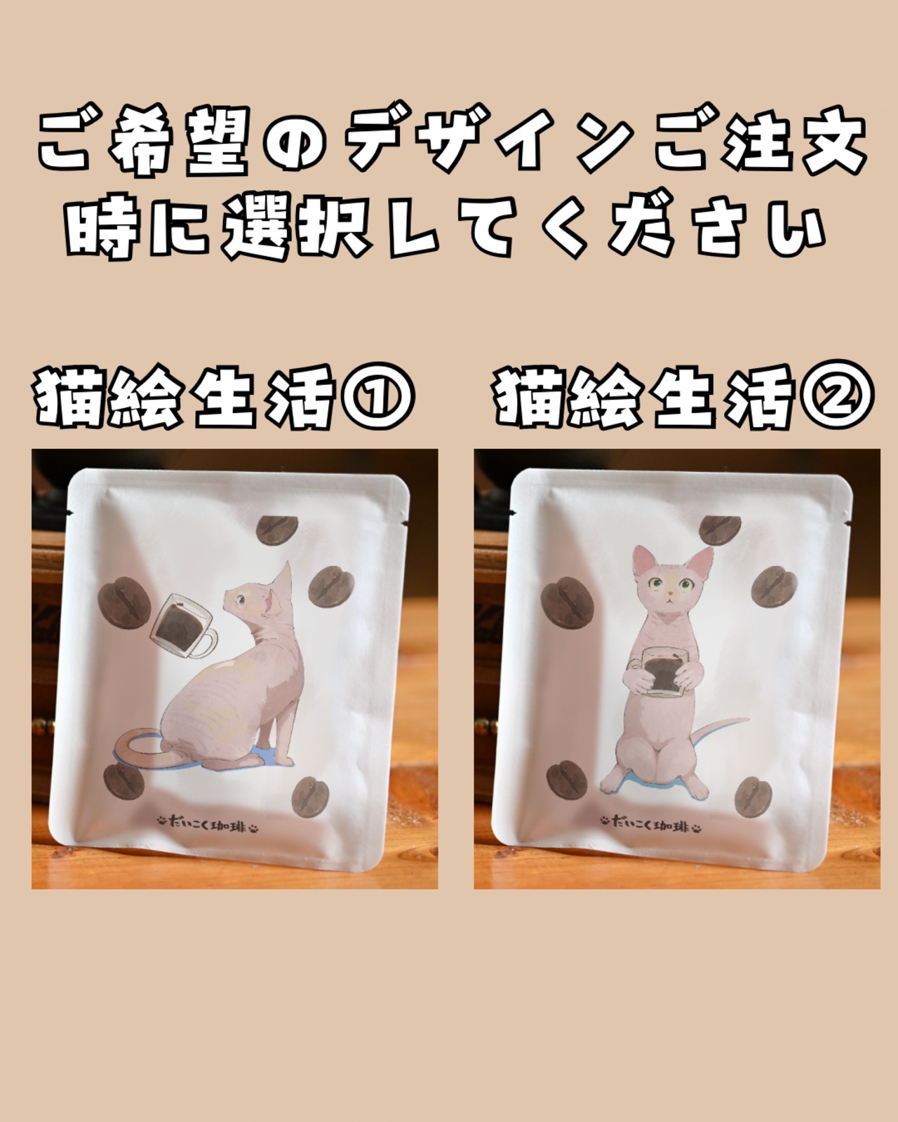 アルン_ドリップパック