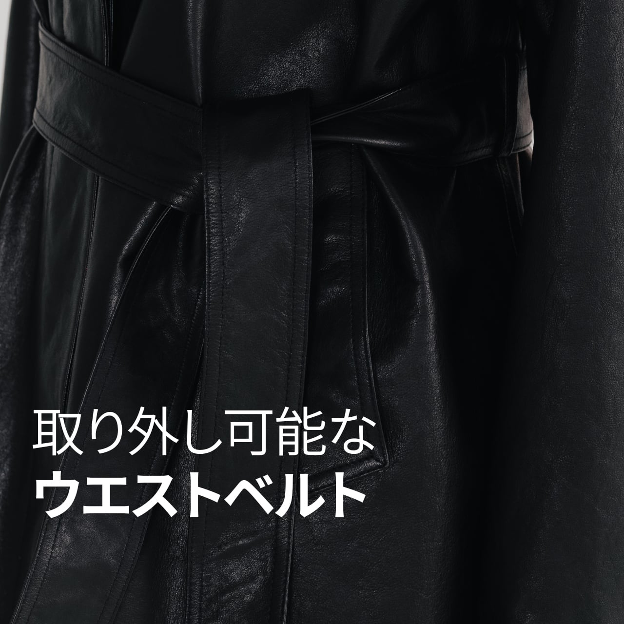 イタリア産ベジタブルラムレザー トレンチハーフコート | ITAEWONPOST