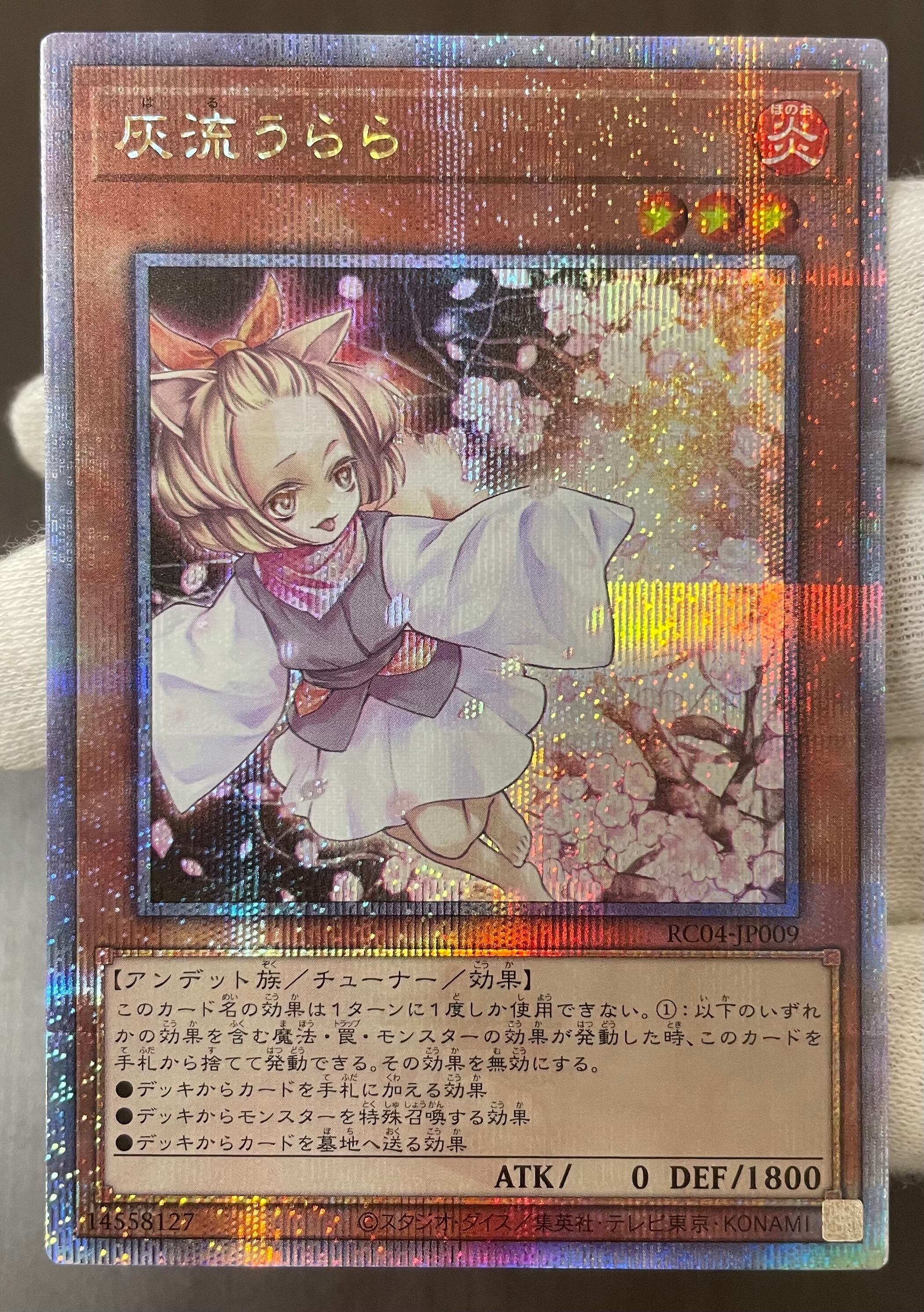 遊戯王 psa10 トラップ処理班Aチーム 旧アジア版 レリーフ Aランク英語