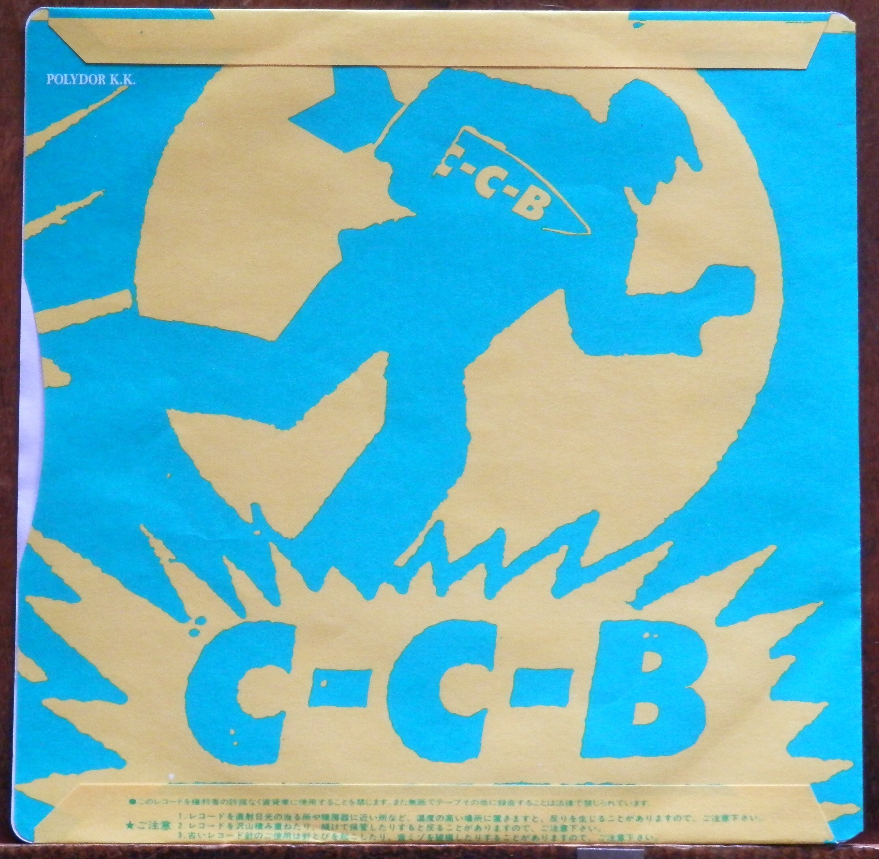 86【EP】C-C-B - 元気なブロークン・ハート | 音盤窟レコード