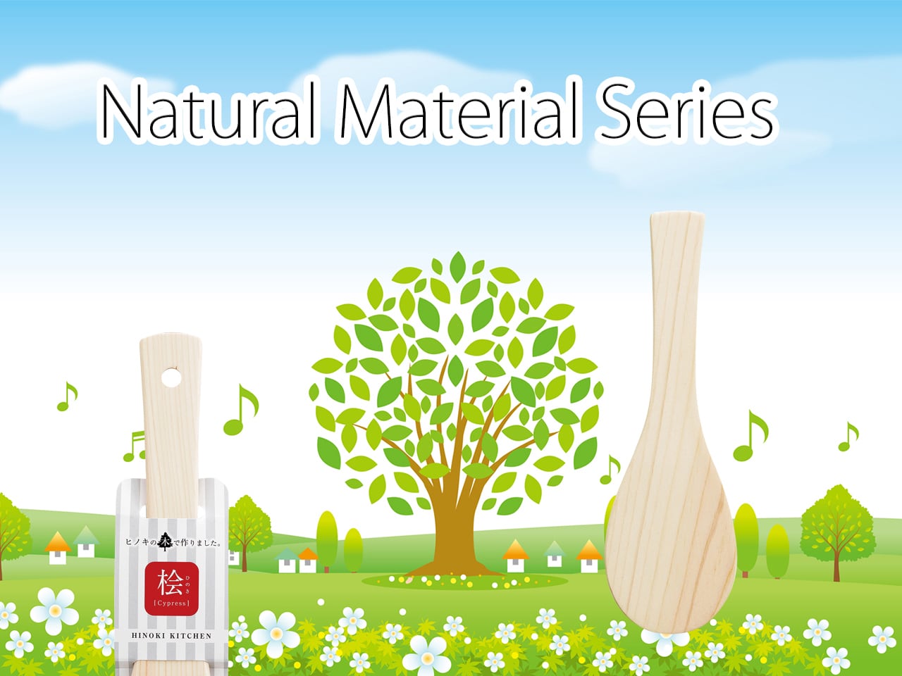 桧 ~Cypress~ しゃもじ 19.5cm HINOKI KITCHEN 日本製 ポストIN発送対応商品