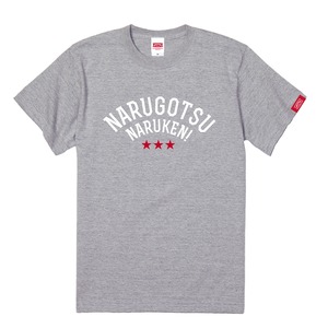 NARUGOTSUNARUKEN-Tshirt【Adult】Gray