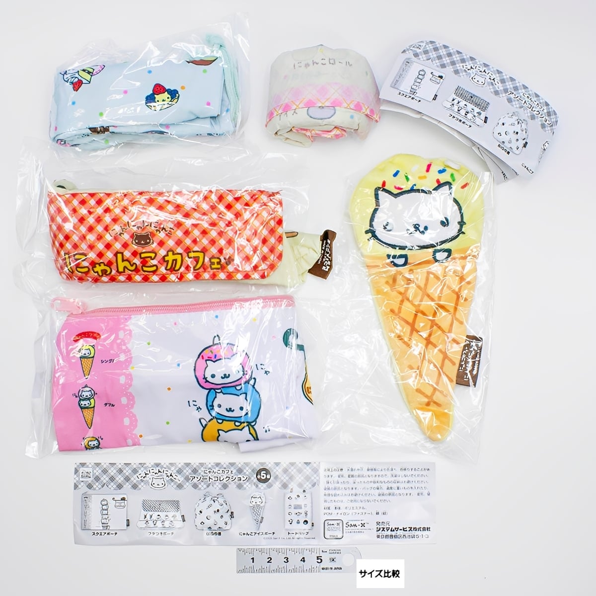 にゃんにゃんにゃんこ にゃんこ カフェ　じゆうちょう　他 フルコンプ】 にゃんにゃんにゃんこ にゃんこカフェアソート