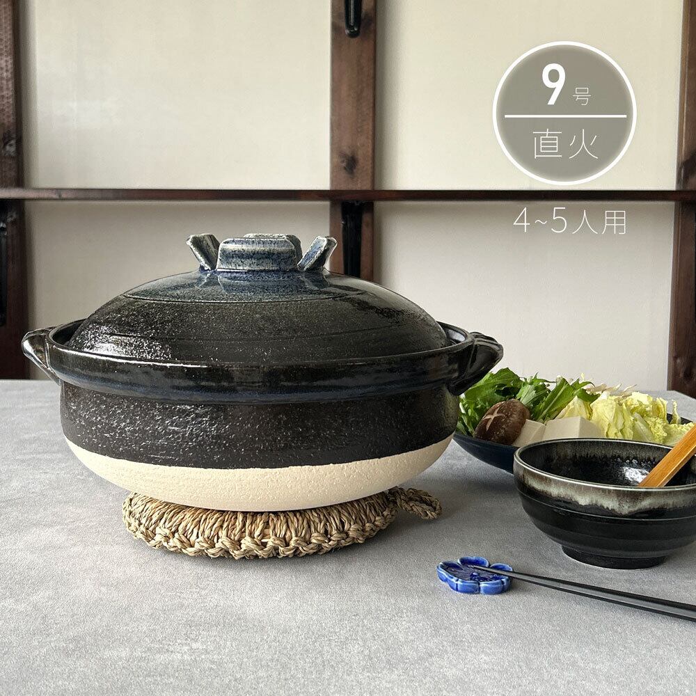 新品　工房ゆずりは　９号土鍋　直火専用　間取黄花紋　４〜５人用　萬古焼　母の日 新品 工房ゆずりは 9号土鍋 直火専用 間取黄花紋 4〜5人用 萬古焼