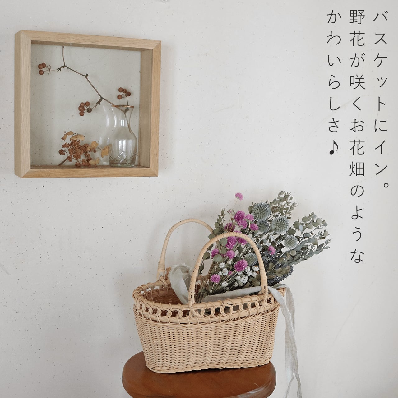 千日紅とユーカリのブーケ ＊ 大人ピンクがかわいいナチュラルな