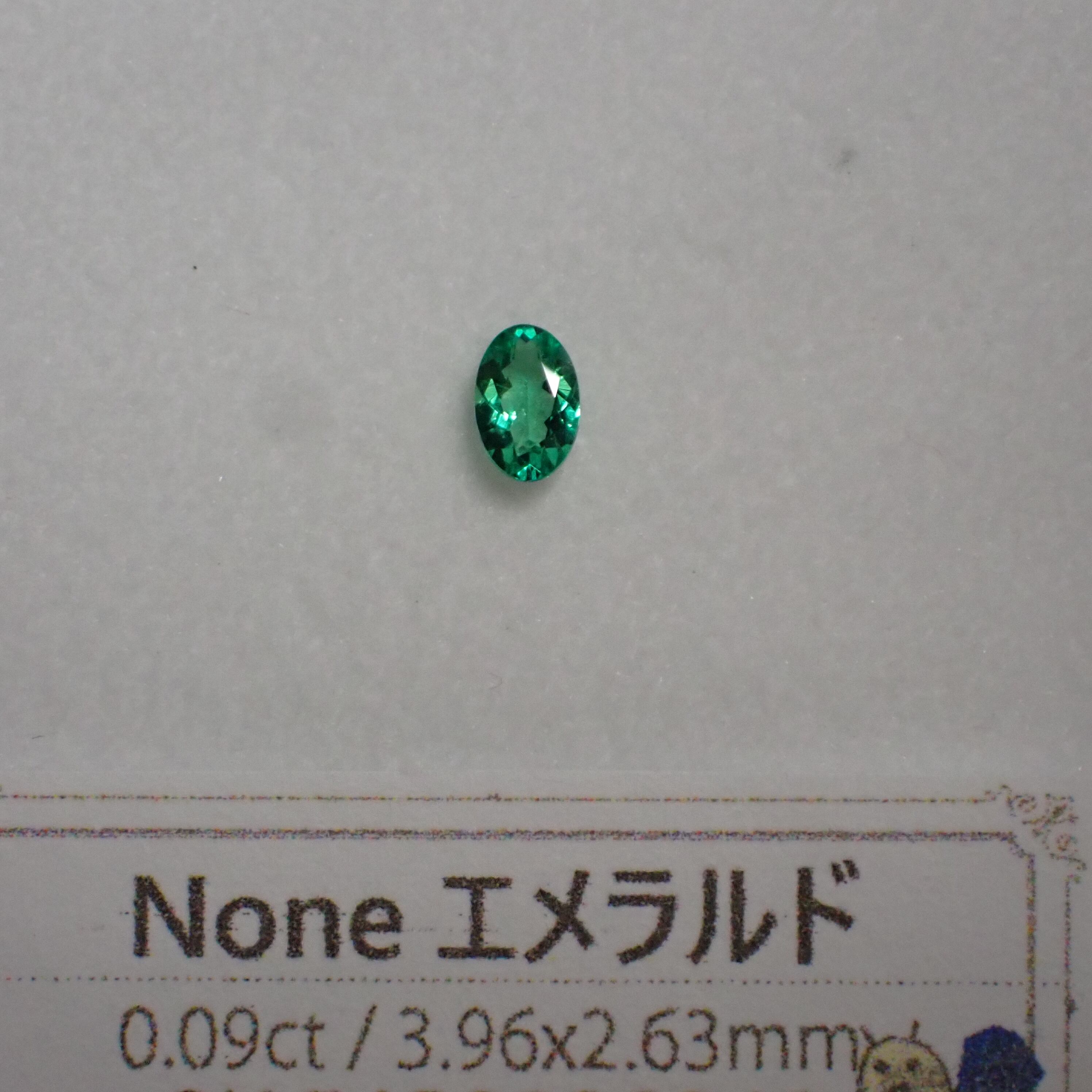 GIA鑑別書付】コロンビア産ノンオイルエメラルド（NONE）0.09ct | 宝石 