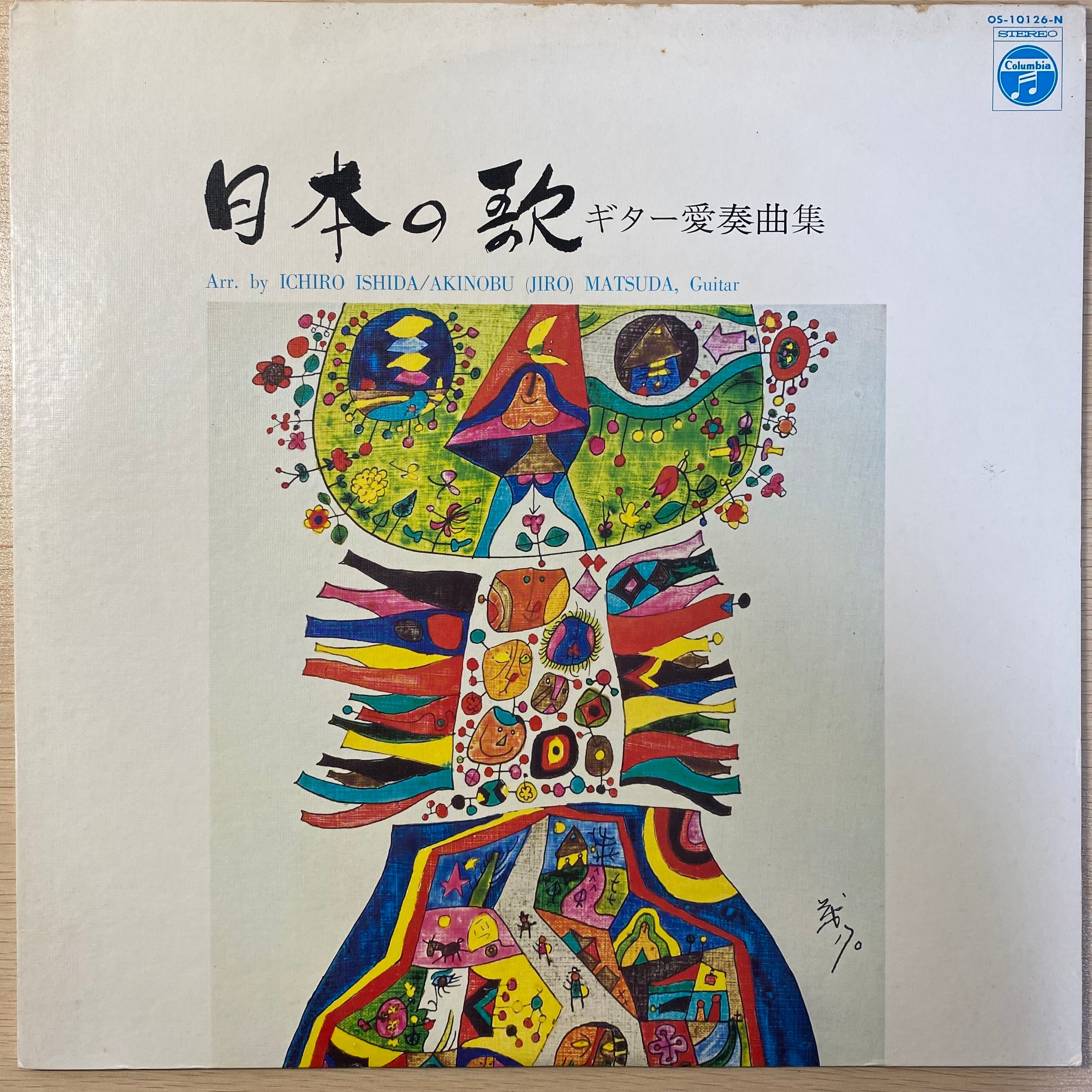 松田聖子 / オリジナル・サウンドトラック 野菊の墓 | 中古レコード