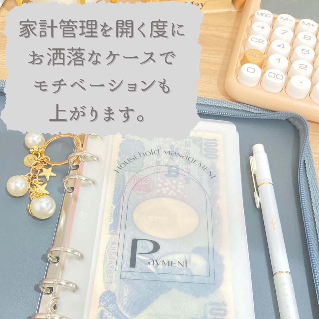 家計管理バインダーリフィル 曜日タイプ | MANA`OLANA