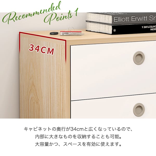 【値下げ】キャビネット 木製キャビネット サイドテーブル 木製 チェスト 北欧