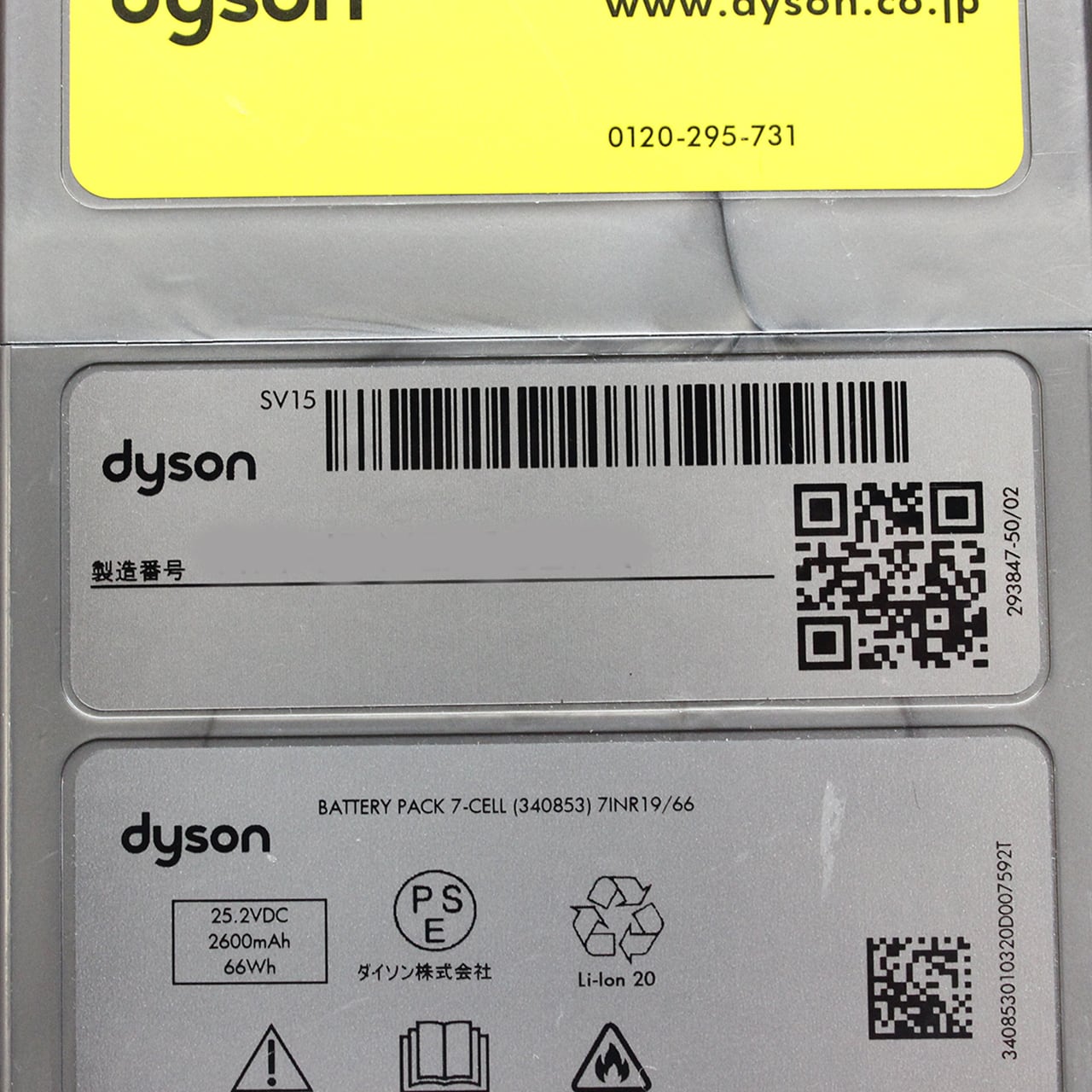 中古美品]Dyson V11(SV15) ダイソン 掃除機 本体 ボタン着脱式