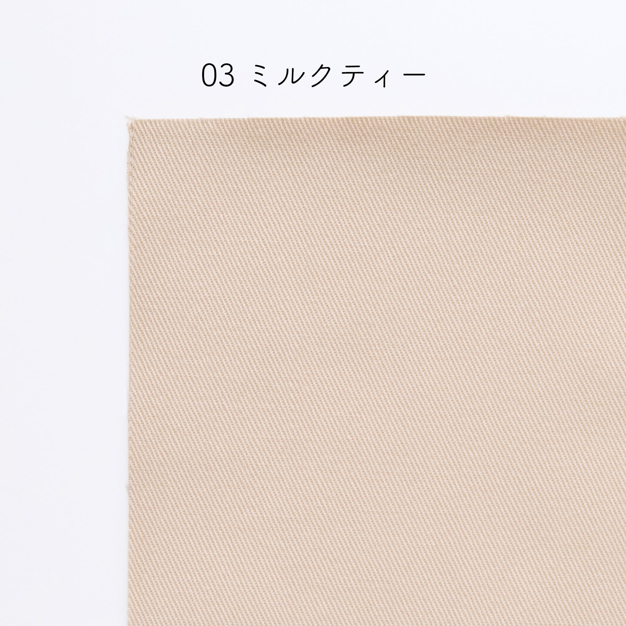 刺繍布Lサイズ | Net store アンナとラパン