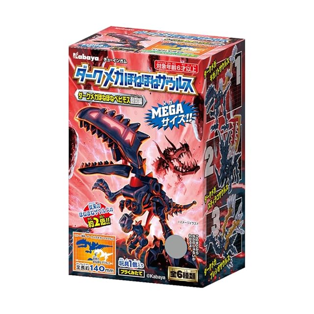 トイビズ スパイダーマン ノーマン・オズボーン アクションフィギュア