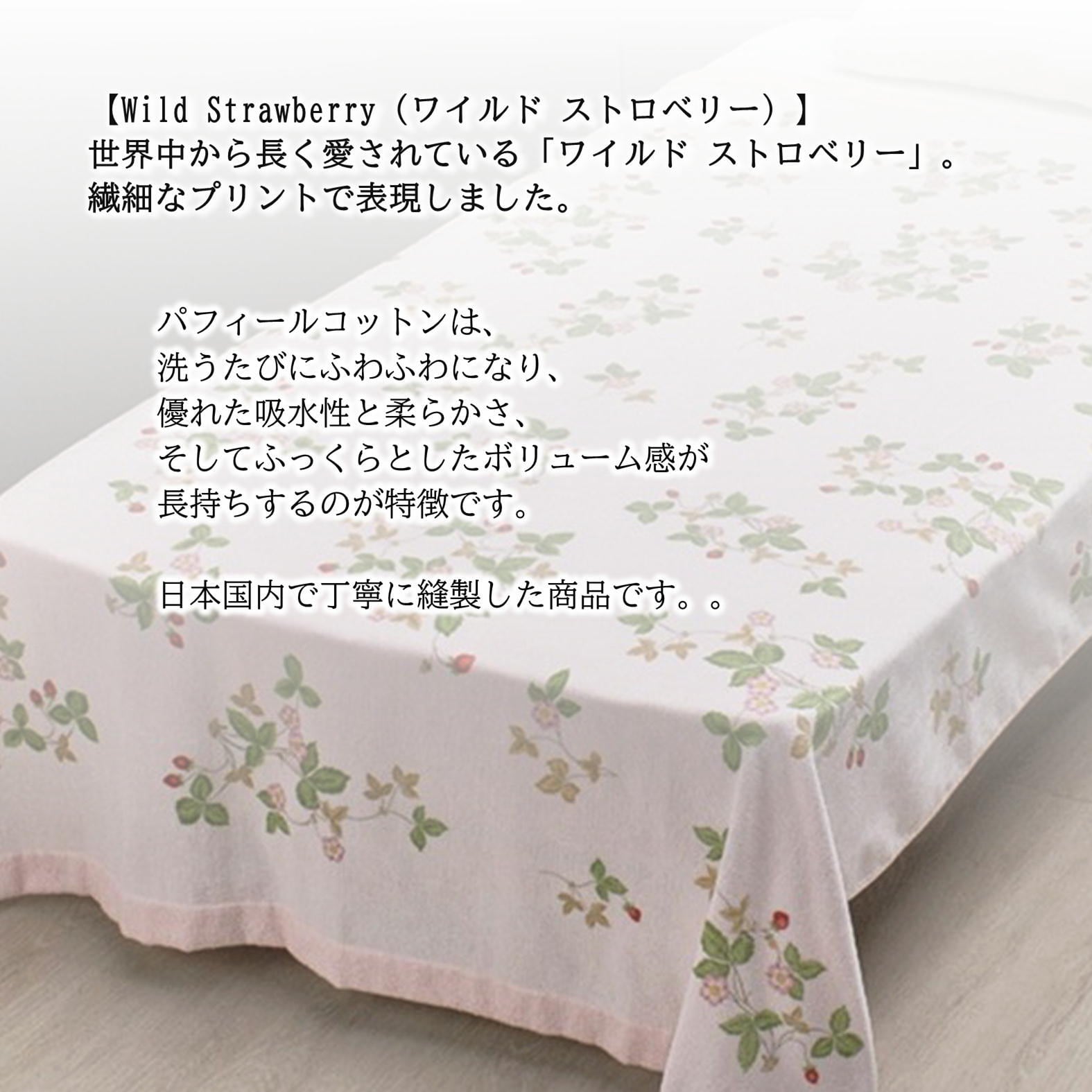 WEDGWOOD 西川シャーリングタオルケット シングル ワイルド