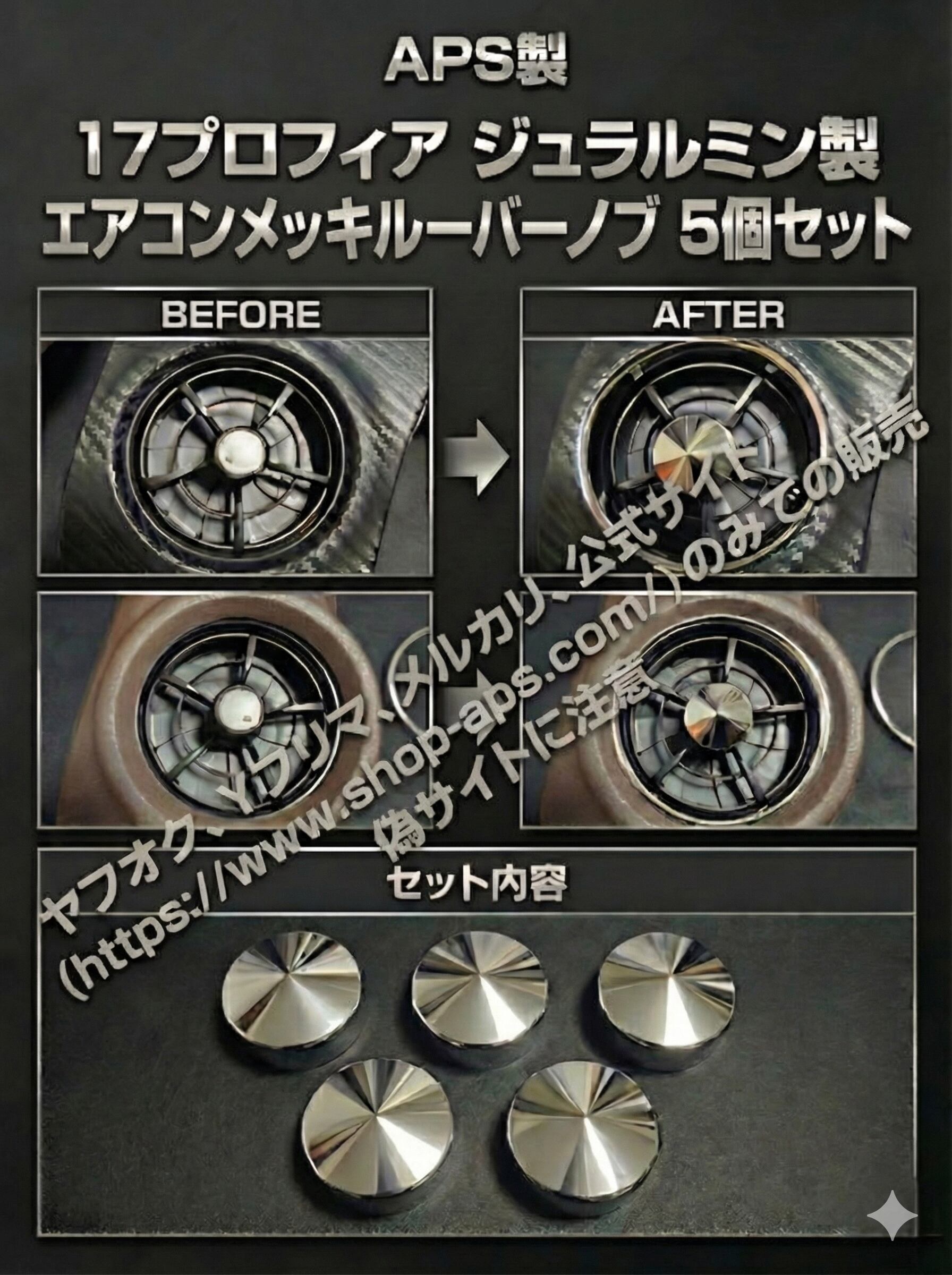 APS製 17プロフィア ショート パーキングブレーキレバーキット