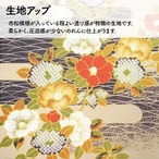 【受注生産】のれん 防炎 椿に霞 85×150cm 52282
