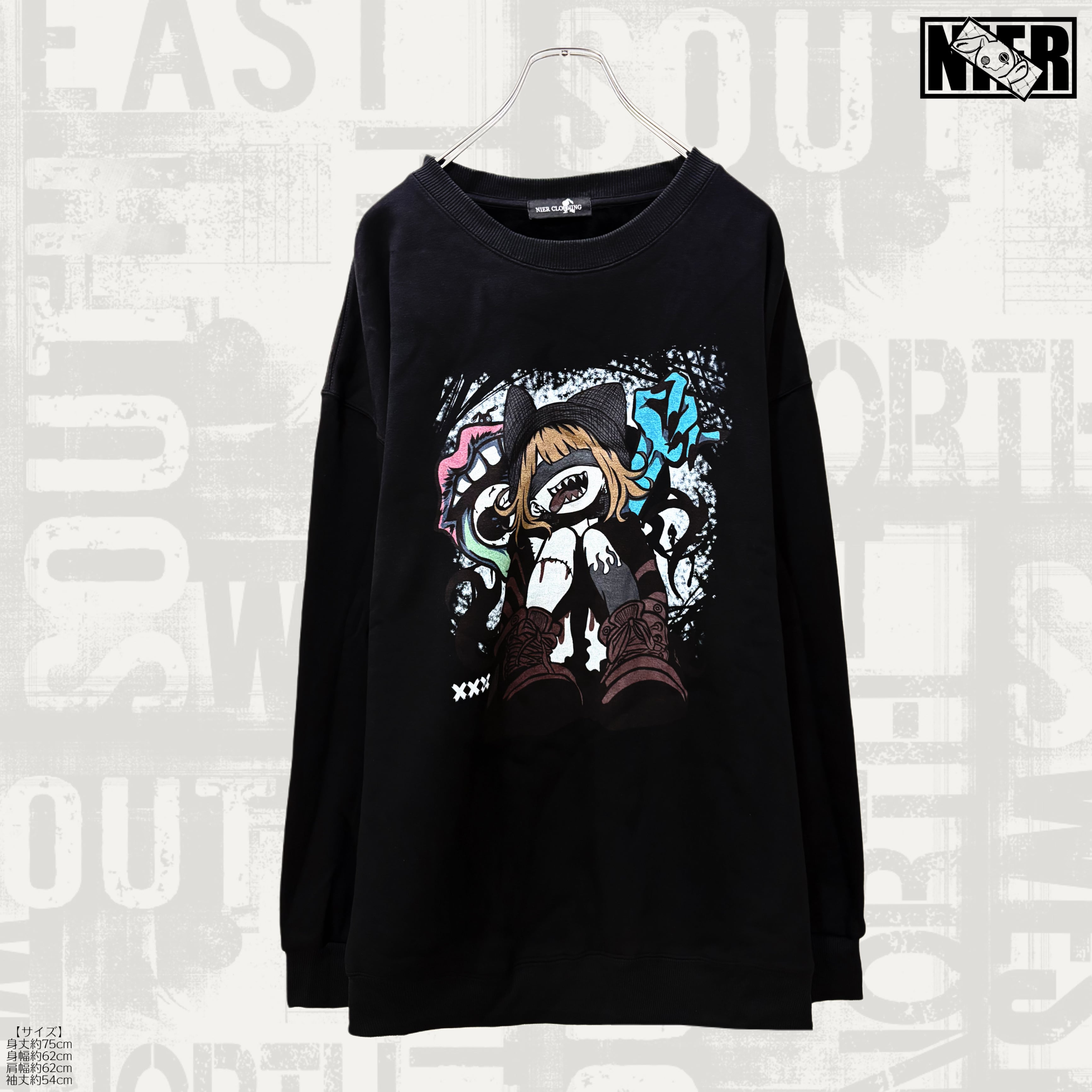NieR【完売品】暖かい！裏地フリースLONG丈トレーナー【EL DORADO】 DARK BLACK SWEAT【内側フリース】 | NIER CLOTHING