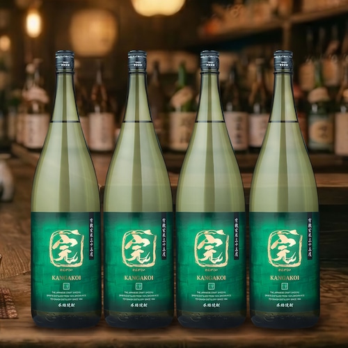完がこい 有機オーガニック玄米焼酎 35度 1800ml TWSC2022 金賞受賞 4本お得セット