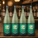 完がこい 有機オーガニック玄米焼酎 35度 1800ml TWSC2022 金賞受賞 4本お得セット