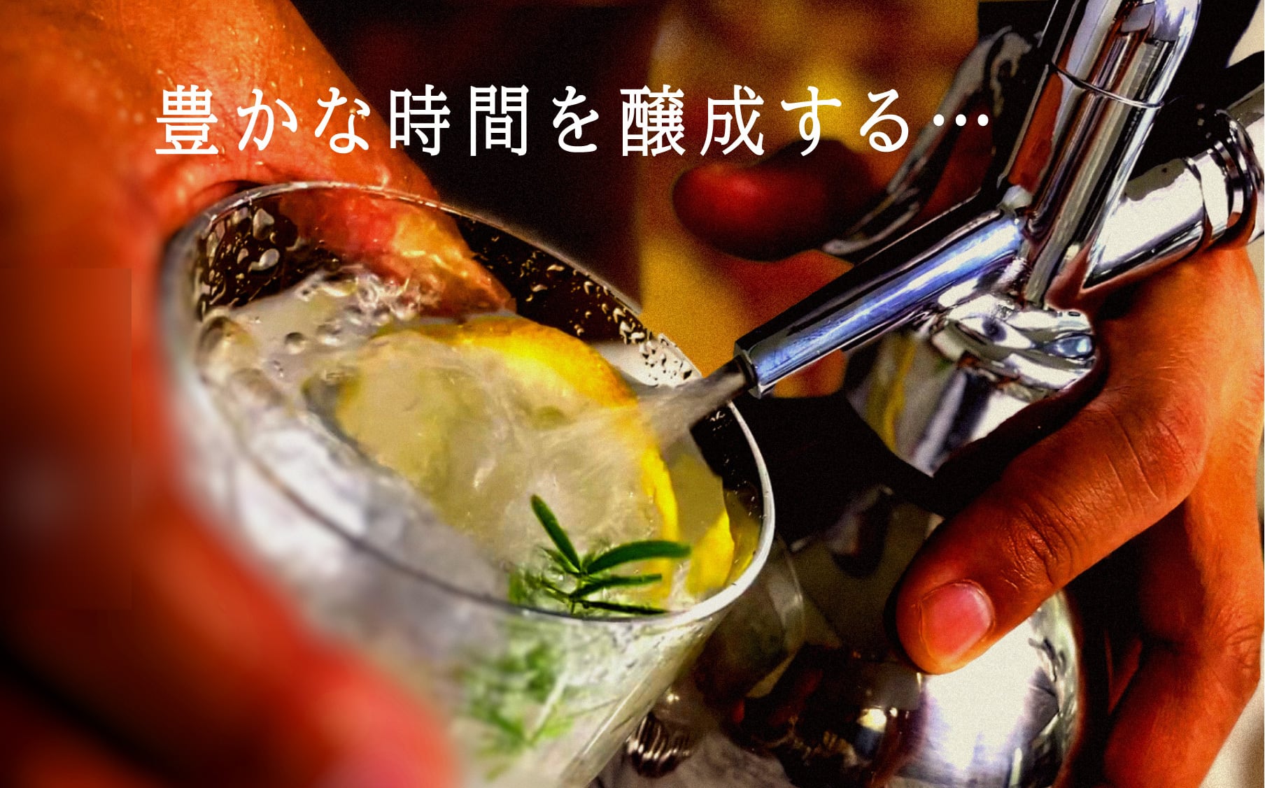 STAINLESS SYPHON ステンレスサイホン | SYPHON