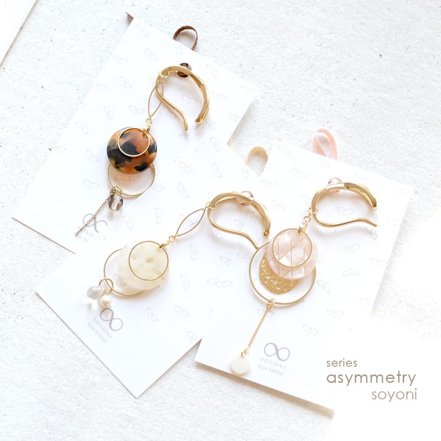 asymmetry series - イヤーカフ