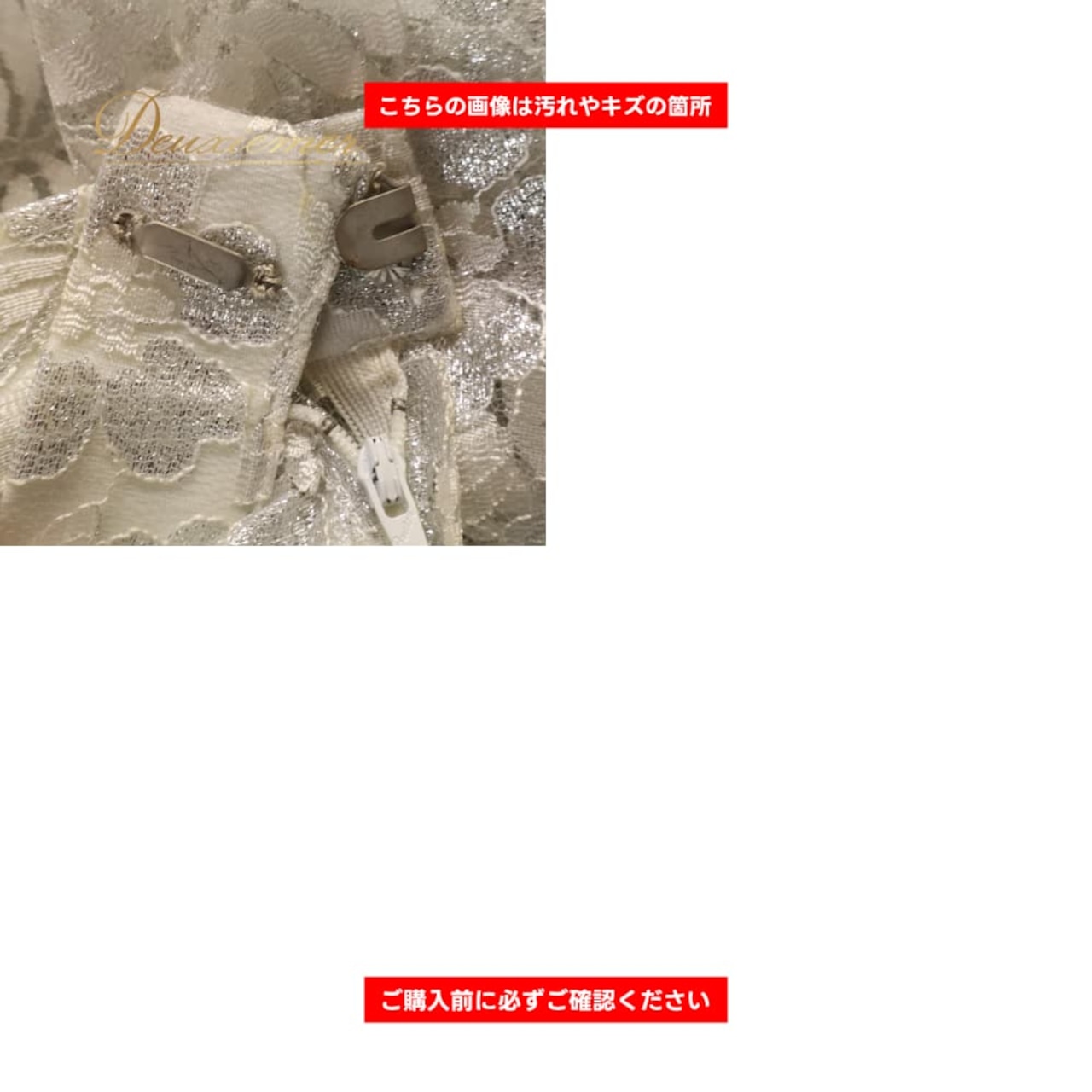 社交ダンス 衣装 Chacott チャコット ツーピース セットアップ 上下セット レッスンウェア ホワイト系 シルバー系 花柄　植物柄 レース 透け感 五分丈 ラメ キラキラ 華やか 鮮やか かわいい おしゃれ 上品 大人っぽい フレアスカート ダンス ダンス衣装 練習 レッスン 練習着 トップスセットアップ 2点セット レッスン着 競技 セットアイテム 練習用 社交ダンスレース 衣装レース フラワーレース 五分袖 ペプラム風 花柄スカート 上品デザイン 華やかコーデ キラキラ素材 ラメ入り