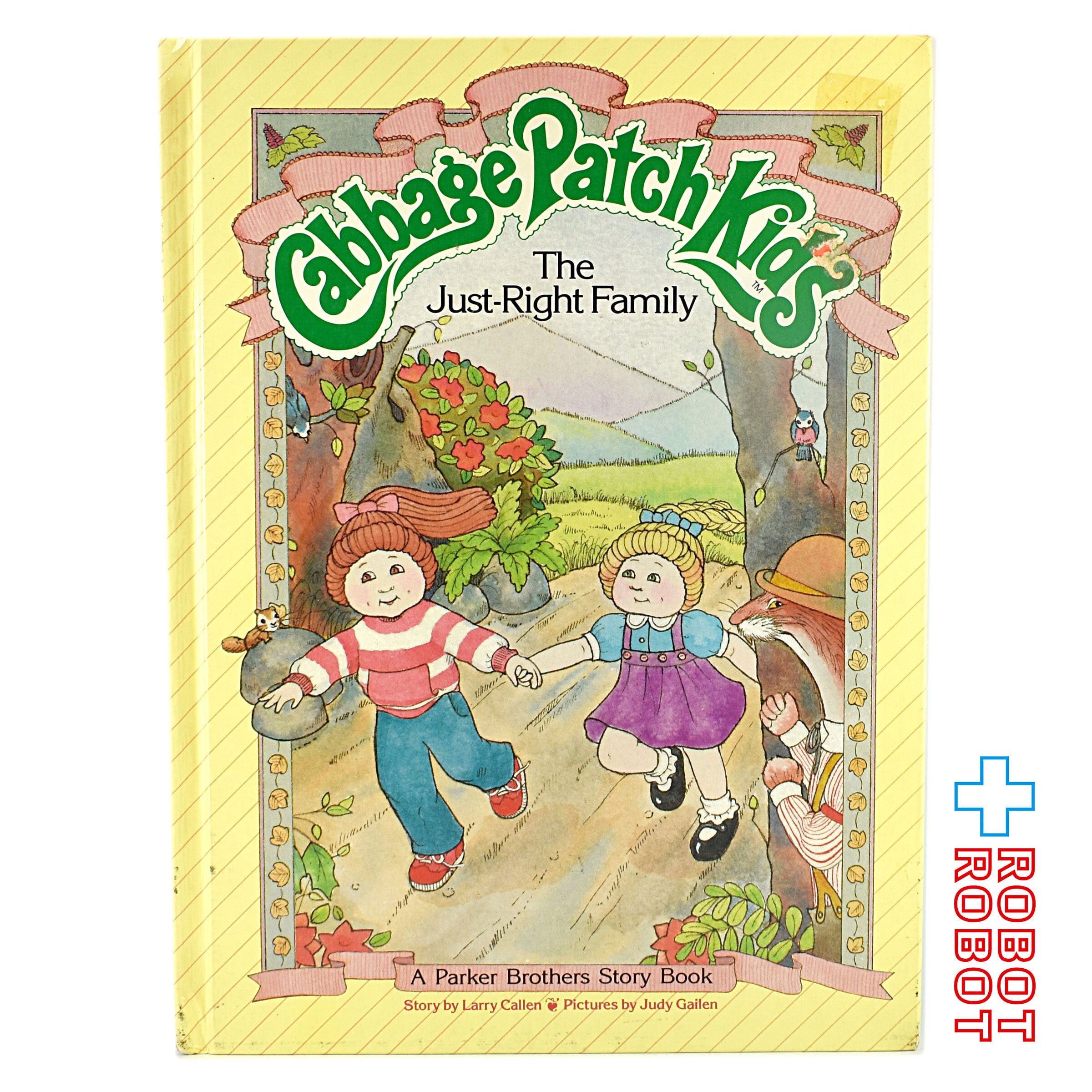 キャベッジパッチキッズ クリンプアンドカールポニー タン×ピンク