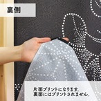 【受注生産】 のれん  刺し子風 朝顔  幅85ｘ丈150cm