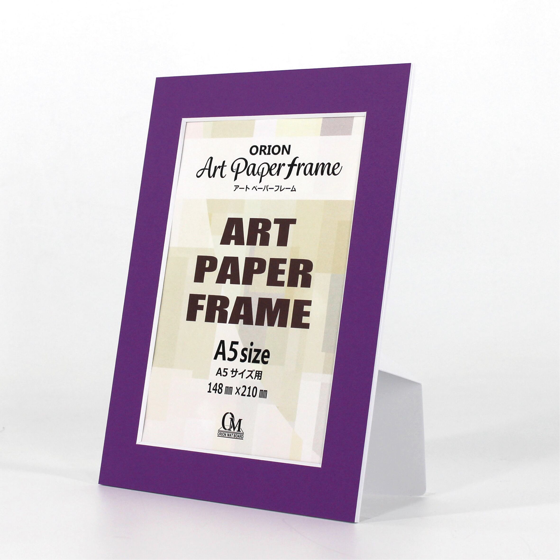 A5サイズ アートペーパーフレーム Blue 青 | オリオンショップ（マット