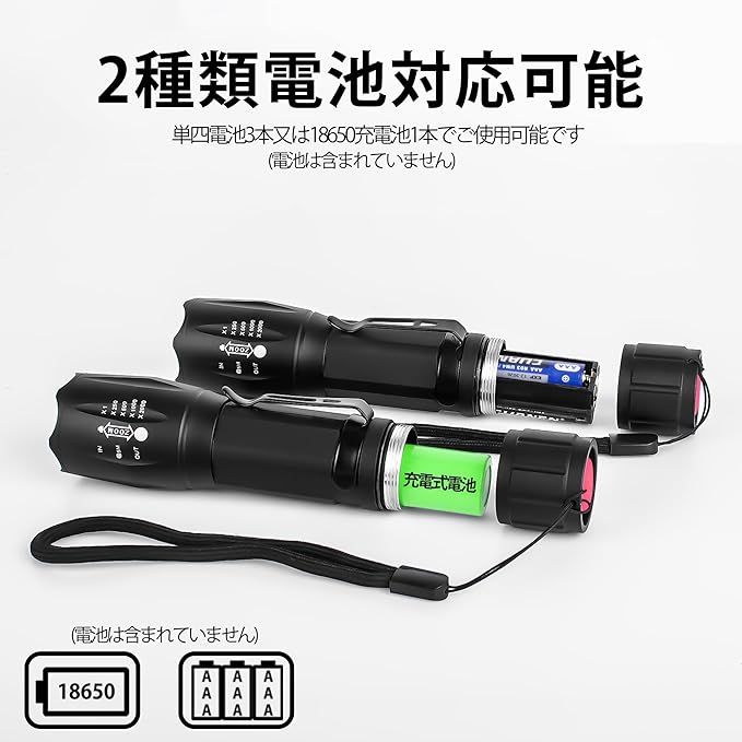 KZK LED 懐中電灯 フラッシュライト ハンディライト 強力高輝度チップ