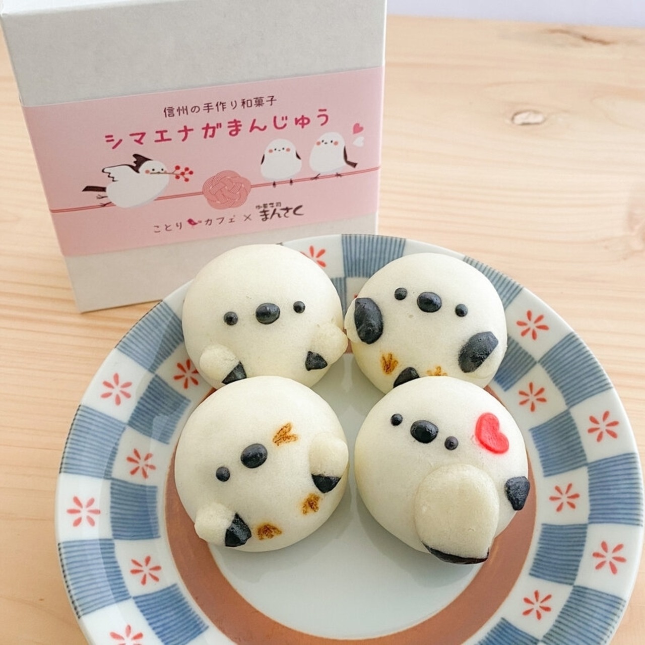 シマエナガまんじゅう４個入箱詰め