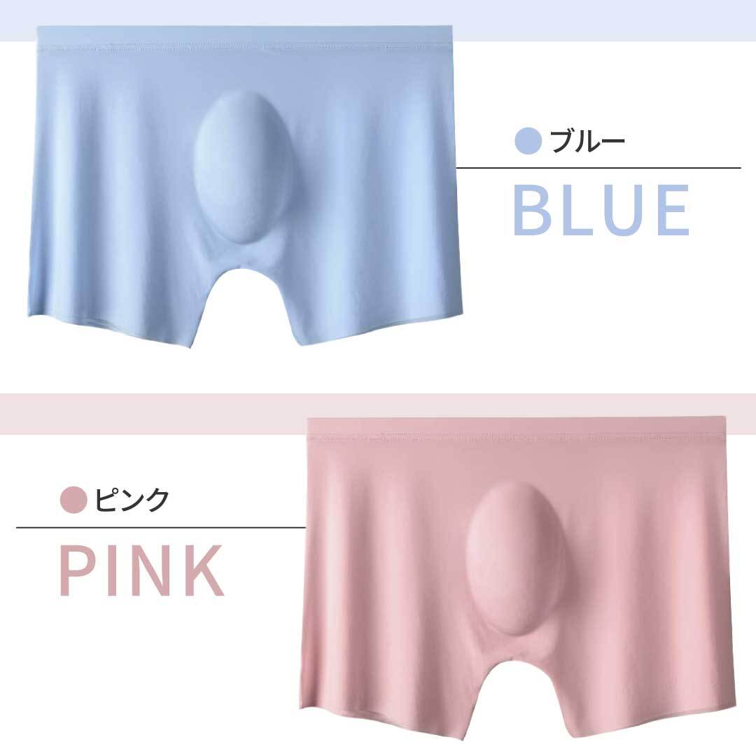 メンズパンツ ナイロン シームレス 1枚 6色カラー 極薄 ボクサー メンズパンツ ナイロン シームレス 1枚 6色カラー 極薄 ボクサー