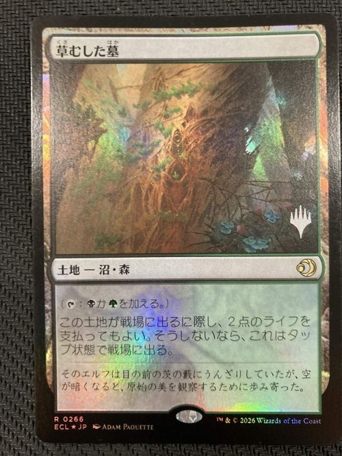 MTG《草むした墓/Overgrown Tomb(ECL)》日本語 プロモスタンプ付 Foil