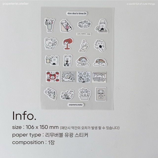 papeterie.atelier 〔doo doo's time 04〕