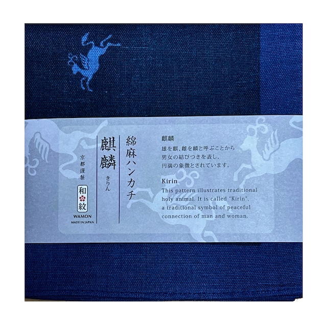 ふし糸織の 綿ハンカチ　撫子　京都謹製　