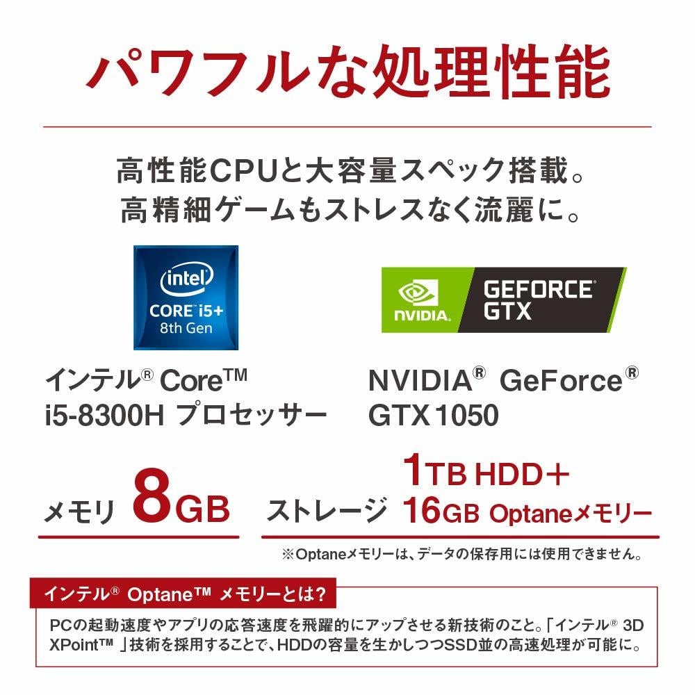 Acer Nitro ゲーミングノートパソコン AN515-52-F58GA(Core i5-8300H ...