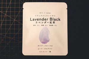 ラベンダー紅茶　ティーバッグ１個入