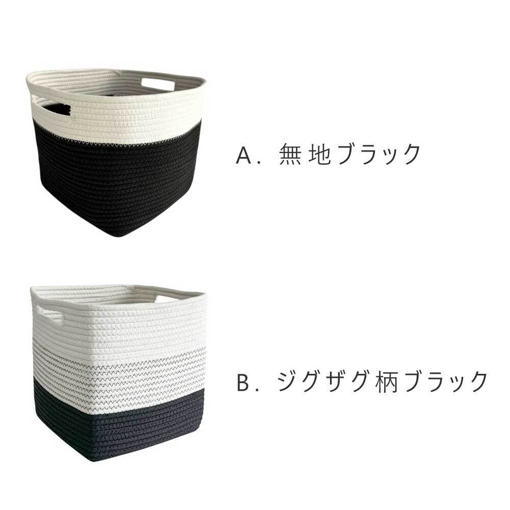 コットンバスケット (SC-593) | Naturalsoul