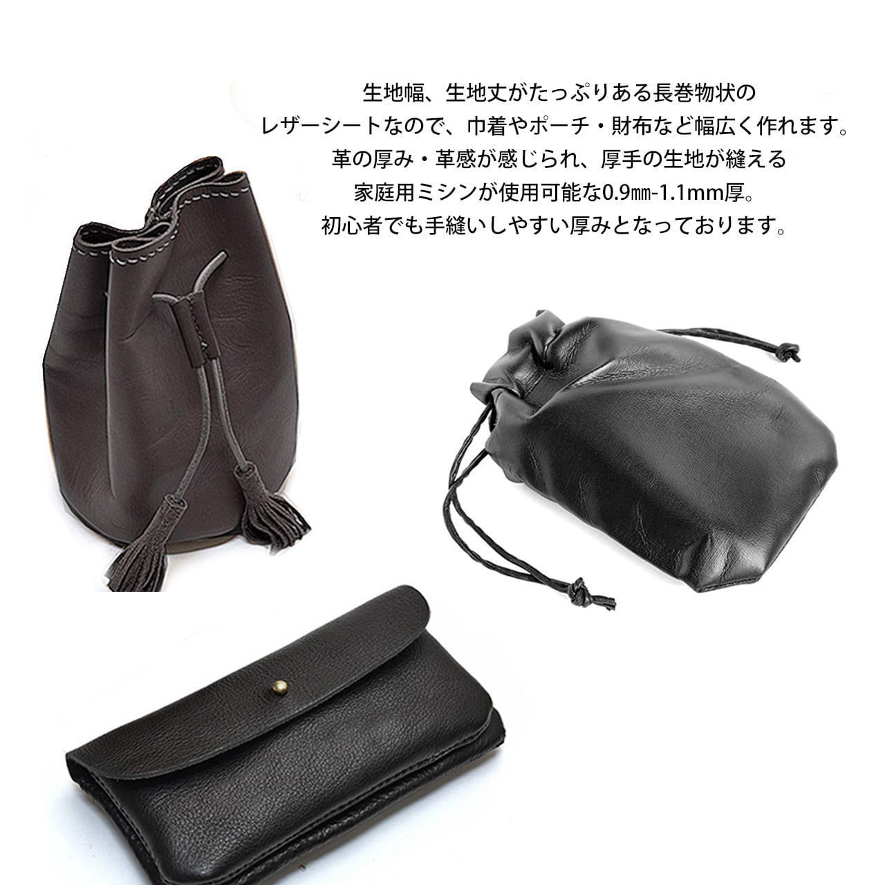 牛革 革巻物 シート 長尺 レザークラフト 革素材 黒 35cmX 120cm